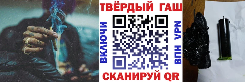 Наркошоп купить Alpha PVP  Канабис  МЕФ  ГАШИШ  Бутират  Кетамин  COCAIN  Верхнеуральск