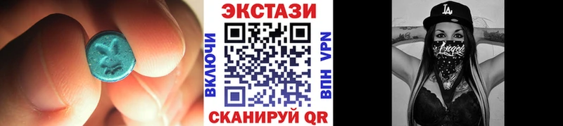 Ecstasy MDMA  Купить  Верхнеуральск 