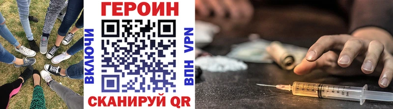 Купить где  Верхнеуральск  ГЕРОИН хмурый 
