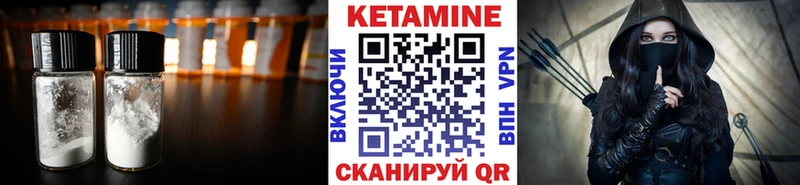 Кетамин ketamine  Купить где  Верхнеуральск 