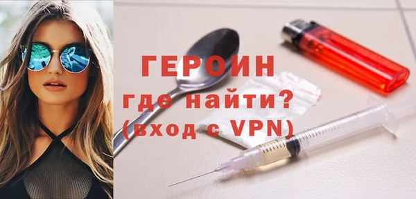 кокаин VHQ Волосово