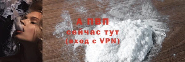 кокаин VHQ Волосово