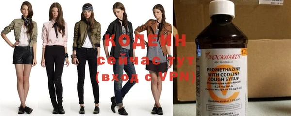 кокаин колумбия Володарск