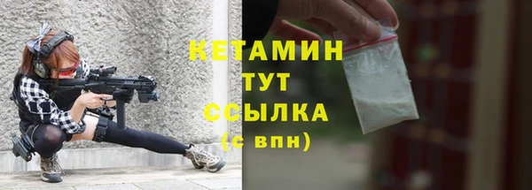 мефедрон VHQ Покров