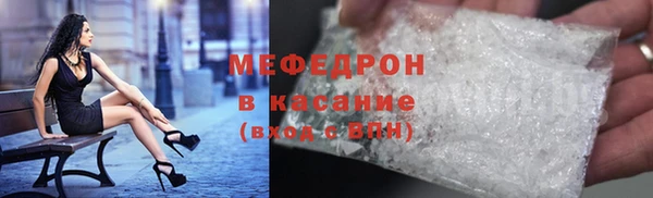 экстази Покачи