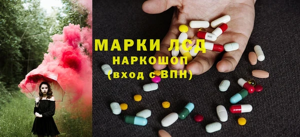 кокаин VHQ Волосово