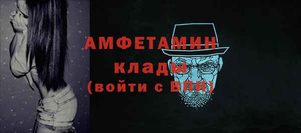 кокаин VHQ Волосово