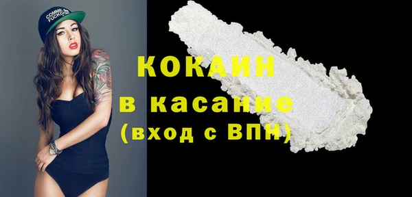 кокаин VHQ Волосово