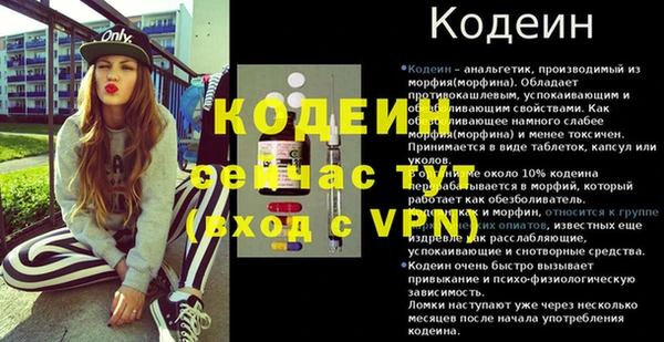 кокаин колумбия Володарск