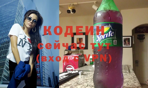 прущие грибы Волоколамск