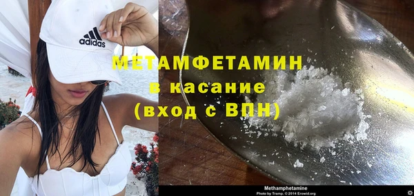 кокаин VHQ Волосово