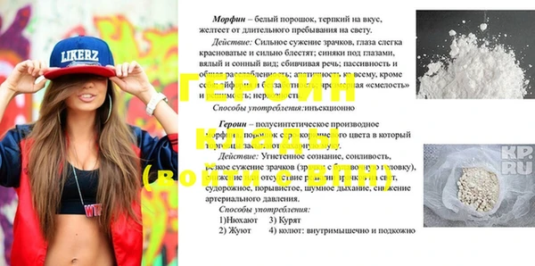 прущие грибы Волоколамск