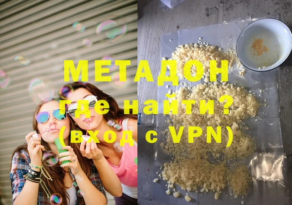 кокаин VHQ Волосово