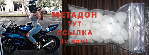 кокаин VHQ Волосово