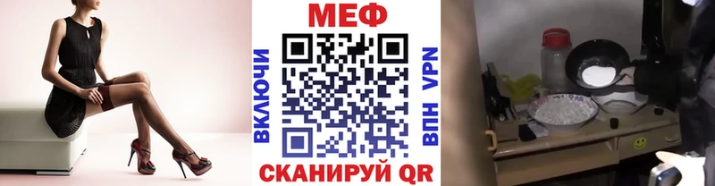 Купить где  Верхнеуральск  Мефедрон мука 