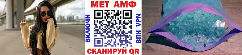 Метамфетамин Methamphetamine  Купить закладки  Верхнеуральск 
