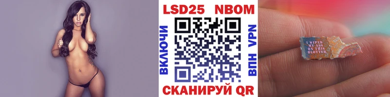 Марки NBOMe 1500мкг  Купить  Верхнеуральск 