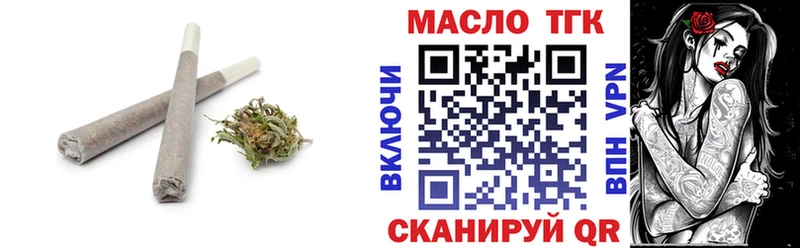 ТГК вейп с тгк Купить где Верхнеуральск