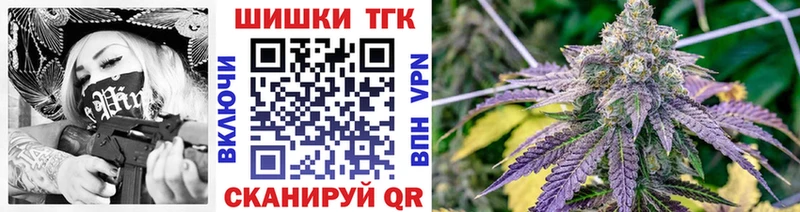 Бошки марихуана AK-47  Купить  Верхнеуральск 